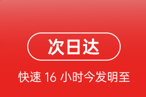 长安机场空运航空货运 航空货运